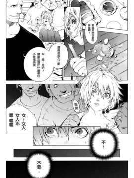 [ゆきみ]Birthday_birthday092