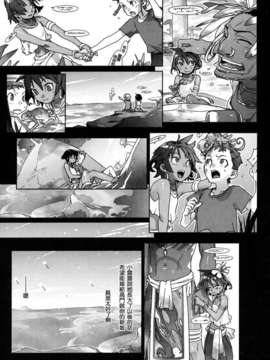 [ゆきみ]Birthday_birthday131