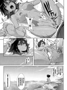 [ゆきみ]Birthday_birthday139