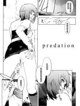 [ゆきみ]Birthday_birthday142