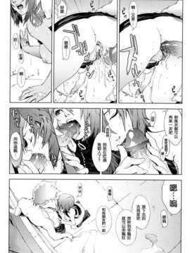 [ゆきみ]Birthday_birthday145