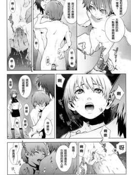 [ゆきみ]Birthday_birthday149