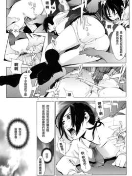 [ゆきみ]Birthday_birthday167