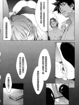 [ゆきみ]Birthday_birthday174