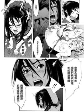 [ゆきみ]Birthday_birthday186