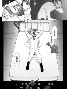 [ゆきみ]Birthday_birthday196