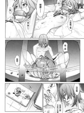 [ゆきみ]Birthday_birthday198