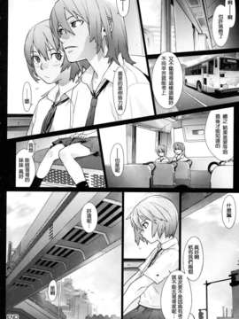 [ゆきみ]Birthday_birthday204