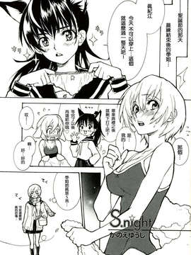 [ゆきみ]Birthday_birthday209