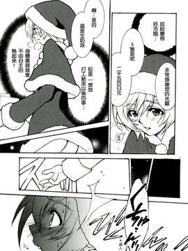[ゆきみ]Birthday_birthday211