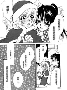 [ゆきみ]Birthday_birthday212