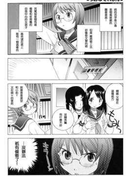 [ゆきみ]Birthday_birthday220