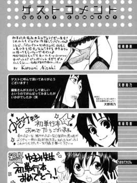 [ゆきみ]Birthday_birthday236