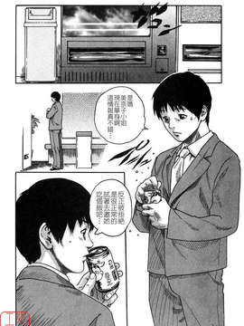 [春輝]時間外勤務お姉さん[CN]_ytk-s08-030-010