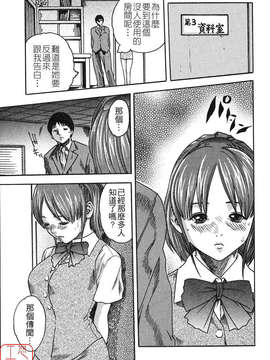[春輝]時間外勤務お姉さん[CN]_ytk-s08-030-013