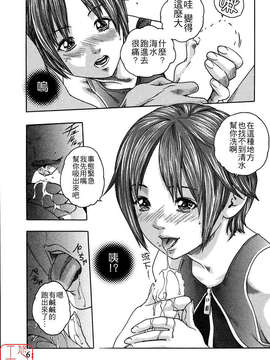 [春輝]時間外勤務お姉さん[CN]_ytk-s08-030-061