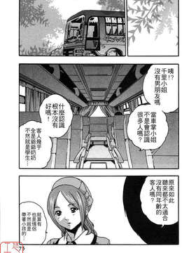 [春輝]時間外勤務お姉さん[CN]_ytk-s08-030-075