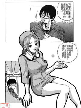 [春輝]時間外勤務お姉さん[CN]_ytk-s08-030-076