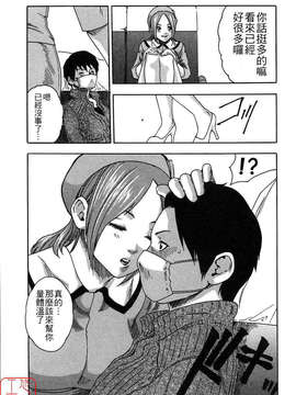[春輝]時間外勤務お姉さん[CN]_ytk-s08-030-077