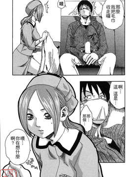 [春輝]時間外勤務お姉さん[CN]_ytk-s08-030-079
