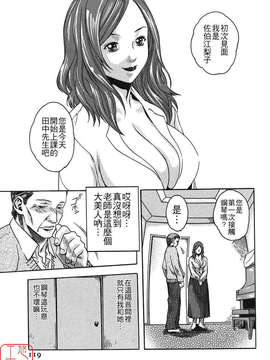 [春輝]時間外勤務お姉さん[CN]_ytk-s08-030-119