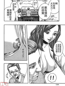 [春輝]時間外勤務お姉さん[CN]_ytk-s08-030-120