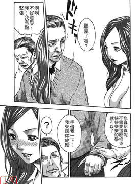 [春輝]時間外勤務お姉さん[CN]_ytk-s08-030-121
