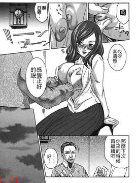 [春輝]時間外勤務お姉さん[CN]_ytk-s08-030-125
