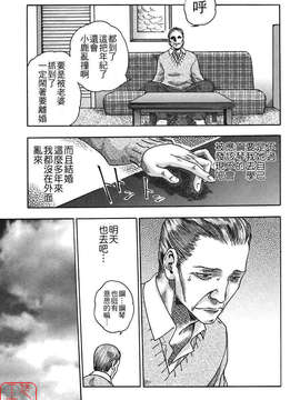 [春輝]時間外勤務お姉さん[CN]_ytk-s08-030-127