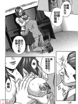 [春輝]時間外勤務お姉さん[CN]_ytk-s08-030-128