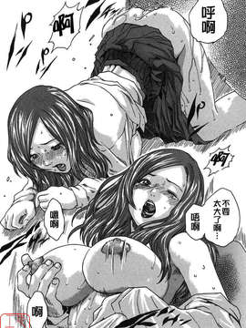 [春輝]時間外勤務お姉さん[CN]_ytk-s08-030-136