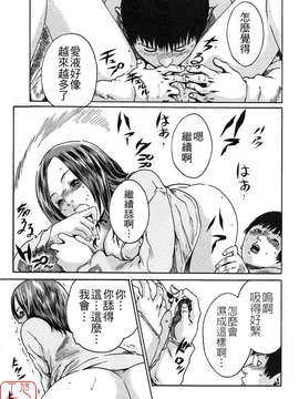 [春輝]時間外勤務お姉さん[CN]_ytk-s08-030-159