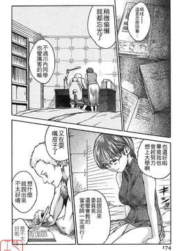 [春輝]時間外勤務お姉さん[CN]_ytk-s08-030-174
