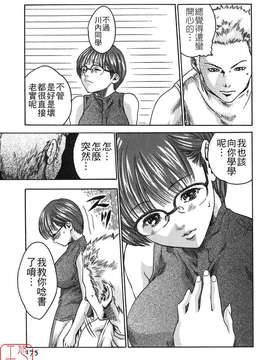 [春輝]時間外勤務お姉さん[CN]_ytk-s08-030-175
