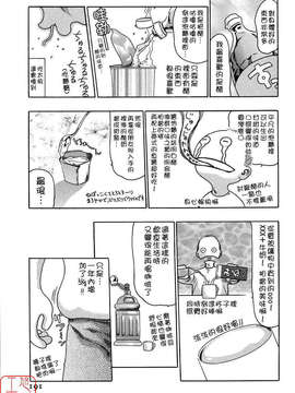 [春輝]時間外勤務お姉さん[CN]_ytk-s08-030-191