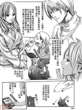 [春輝]時間外勤務お姉さん[CN]_ytk-s08-030-192