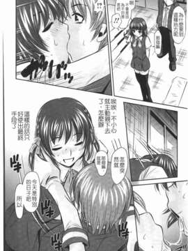 [たなかなぶる] 精液泥棒(精液小偷)_img-078_jpg