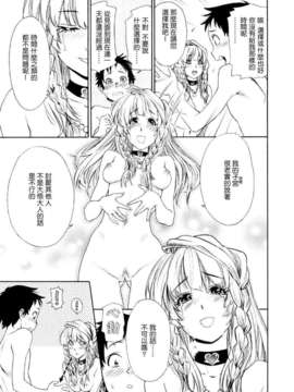 [大和川] AQUA BLESS_aqua_181
