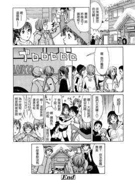 [大和川] AQUA BLESS_aqua_198