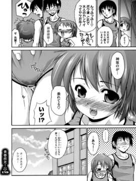 [弐駆緒]はっぴぃすぷりんぐ_110