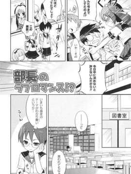 [ネムネム] ツンツンしちゃうお年頃_IMG_0022