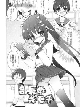 [ネムネム] ツンツンしちゃうお年頃_IMG_0062