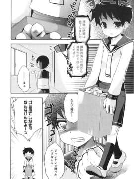 [ネムネム] ツンツンしちゃうお年頃_IMG_0152