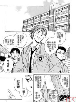 [大島永遠] LOVE GAME_ytk-s08-022-011