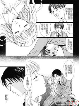 [大島永遠] LOVE GAME_ytk-s08-022-143