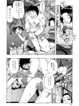 [オイスター] 精液中毒 (別スキャン) [07-01-22]_133