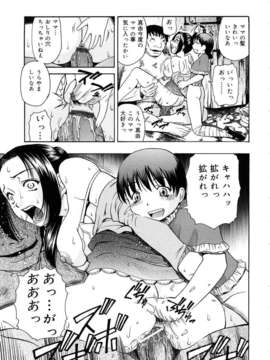 [オイスター] 精液中毒 (別スキャン) [07-01-22]_138
