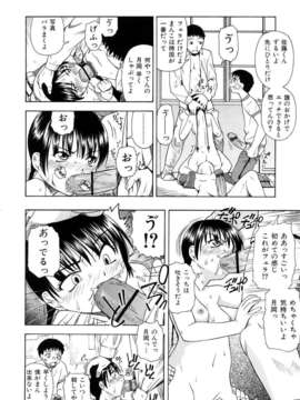 [オイスター] 精液中毒 (別スキャン) [07-01-22]_15