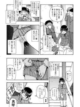 [オイスター] 精液中毒 (別スキャン) [07-01-22]_33