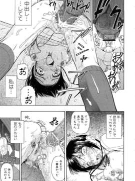 [オイスター] 精液中毒 (別スキャン) [07-01-22]_44